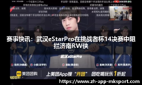 MK体育官方网站