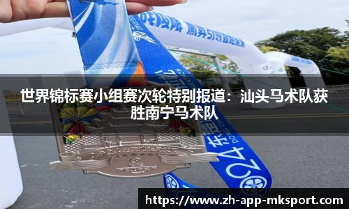 MK体育官方网站