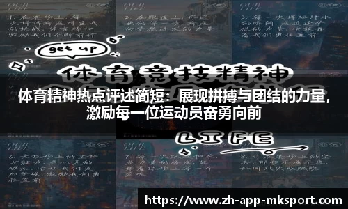 MK体育登录入口