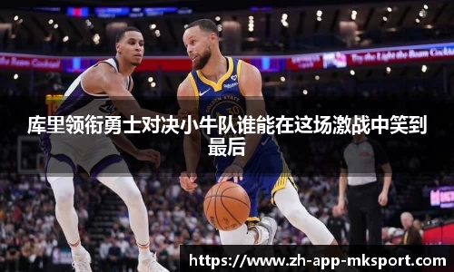 MK体育登录入口